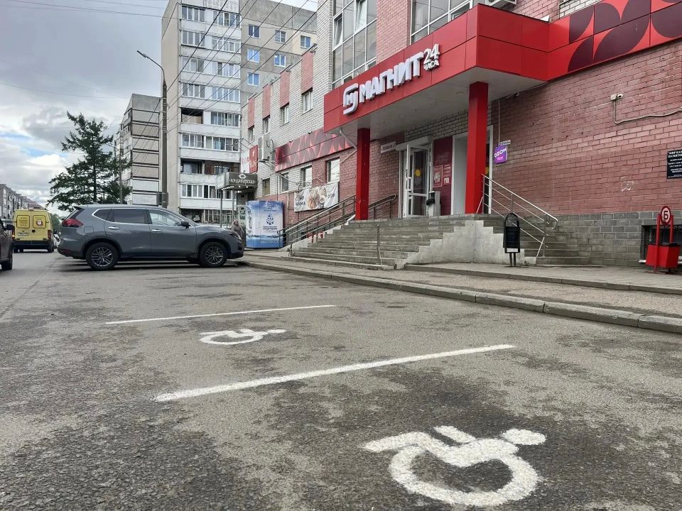 После вмешательства прокуратуры Заволжского района г. Ярославля на парковке у торгового центра выделены места для инвалидов После вмешательства прокуратуры Заволжского района г. Ярославля на парковке у торгового центра выделены места для инвалидов