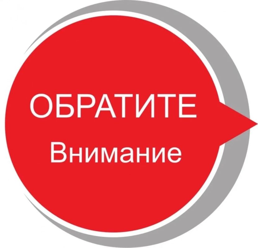 Продлён приём заявок на получение грантовой поддержки и льготного финансирования проектов по защите от атак БПЛА