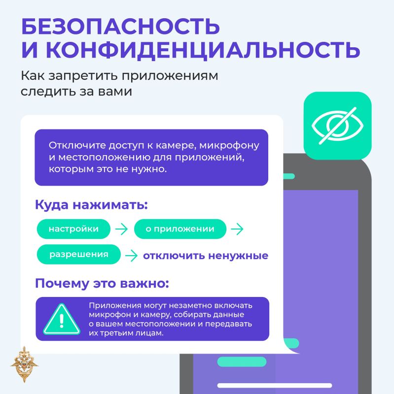 Цифровая безопасность начинается с внимательности Цифровая безопасность начинается с внимательности