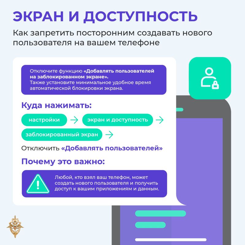 Цифровая безопасность начинается с внимательности Цифровая безопасность начинается с внимательности