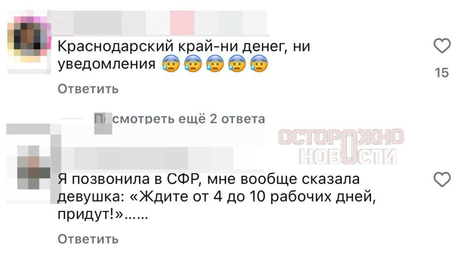 Мамы в декрете остались без денег Мамы в декрете остались без денег