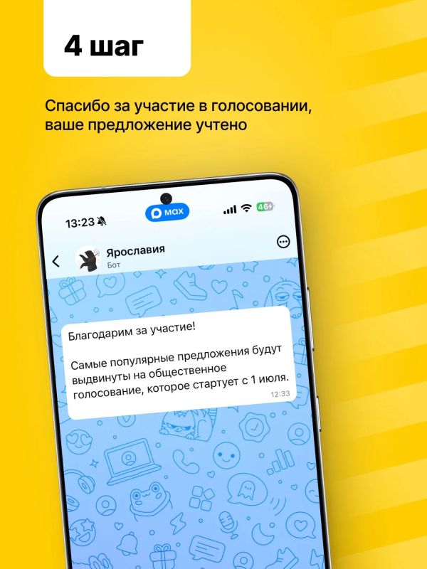 Память о чемпионстве «Локомотива» увековечат в названии городского объекта Память о чемпионстве «Локомотива» увековечат в названии городского объекта