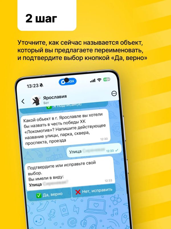 Память о чемпионстве «Локомотива» увековечат в названии городского объекта Память о чемпионстве «Локомотива» увековечат в названии городского объекта