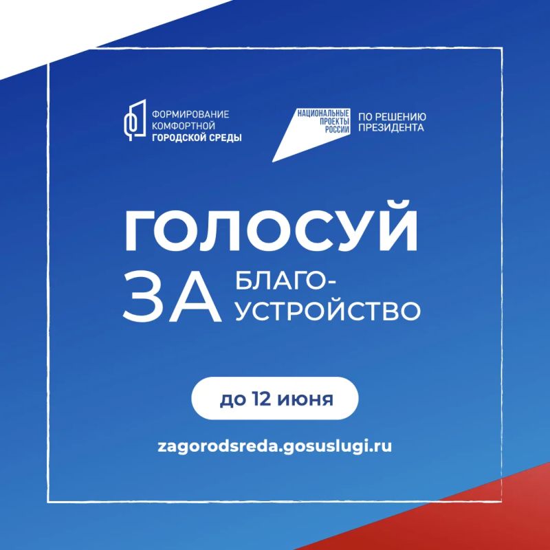 При поддержке ФКГС в Ярославле появилась аллея имени Ивана Ткаченко При поддержке ФКГС в Ярославле появилась аллея имени Ивана Ткаченко
