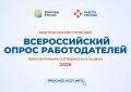������������� ����� ������������� � ������������� ����������� � ������ � 2026