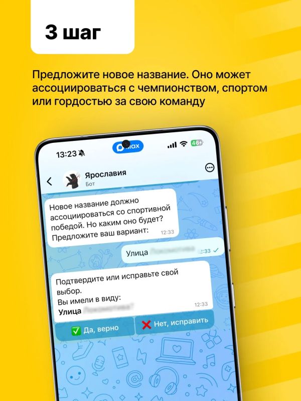 Память о чемпионстве «Локомотива» увековечат в названии городского объекта Память о чемпионстве «Локомотива» увековечат в названии городского объекта