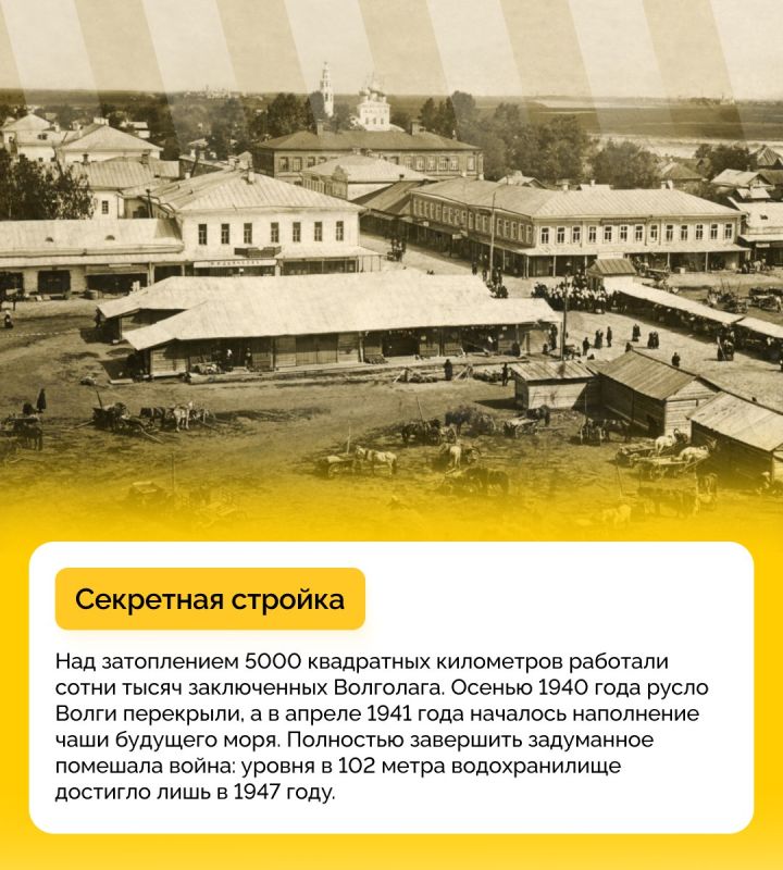 Как и зачем появилось Рыбинское водохранилище? Как и зачем появилось Рыбинское водохранилище?