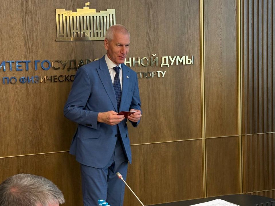 Заседание Комитета Государственной Думы по физической культуре и спорту Заседание Комитета Государственной Думы по физической культуре и спорту