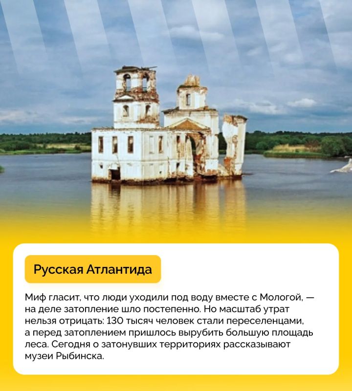 Как и зачем появилось Рыбинское водохранилище? Как и зачем появилось Рыбинское водохранилище?