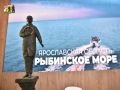 В Ярославле установят памятник основателю туристического маршрута Золотое кольцо России