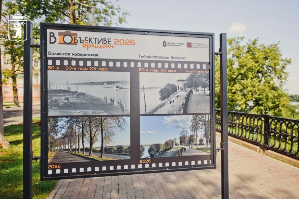 На Волжской набережной открылась уличная фотовыставка «В объективе времени» На Волжской набережной открылась уличная фотовыставка «В объективе времени»