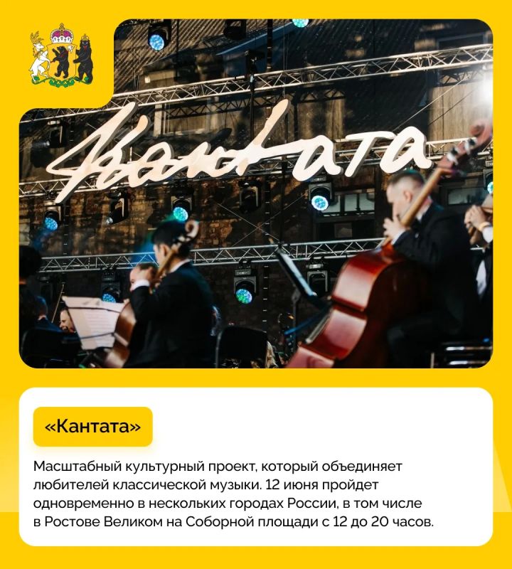 Какие события посетить в праздничные выходные? Какие события посетить в праздничные выходные?