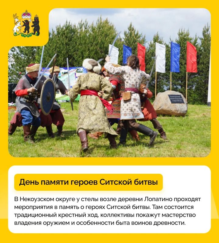 Какие события посетить в праздничные выходные? Какие события посетить в праздничные выходные?