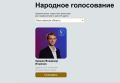 Дмитрий Рудаков: Владимир Хрящев, директор Рыбинского инструментального завода, претендует на звание «Молодой промышленник года»