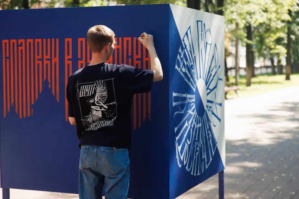 Завершение проекта «Дни Соловков» Завершение проекта «Дни Соловков»
