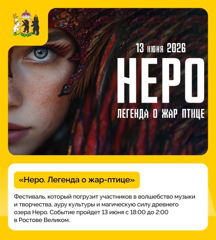 Какие события посетить в праздничные выходные? Какие события посетить в праздничные выходные?