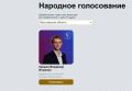 Дмитрий Рудаков: Владимир Хрящев, директор Рыбинского инструментального завода, претендует на звание «Молодой промышленник года»