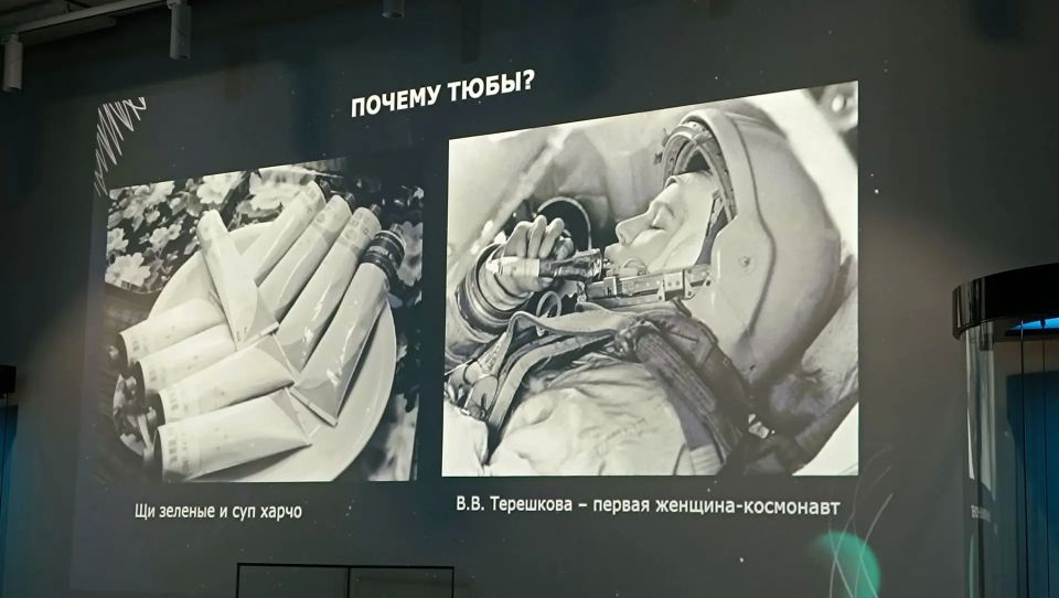 Михаил Евраев: В поселке Никульское, в родных местах первой женщины-космонавта Валентины Владимировны Терешковой, прошел традиционный «Космический пикник» Михаил Евраев: В поселке Никульское, в родных местах первой женщины-космонавта Валентины Владимировны Терешковой, прошел традиционный «Космический пикник»