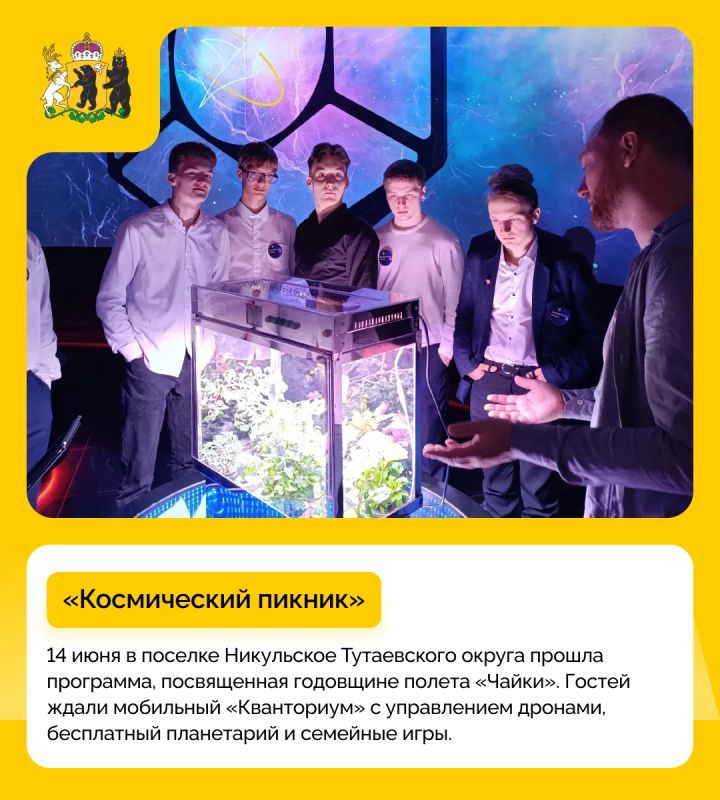#дайджест_событий: мероприятия, которые разнообразили прошлую неделю #дайджест_событий: мероприятия, которые разнообразили прошлую неделю