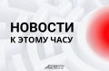 Владимир Путин подписал указ о выборах в Госдуму, которые состоятся 20 сентября — Кремль
