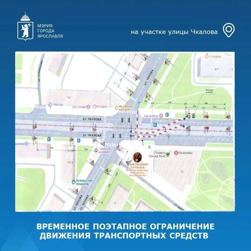 Внимание!. Вводится поэтапное ограничение движения транспортных средств на два периода времени: с 22:00 19 июня до 05:00 20 июня Внимание!. Вводится поэтапное ограничение движения транспортных средств на два периода времени: с 22:00 19 июня до 05:00 20 июня