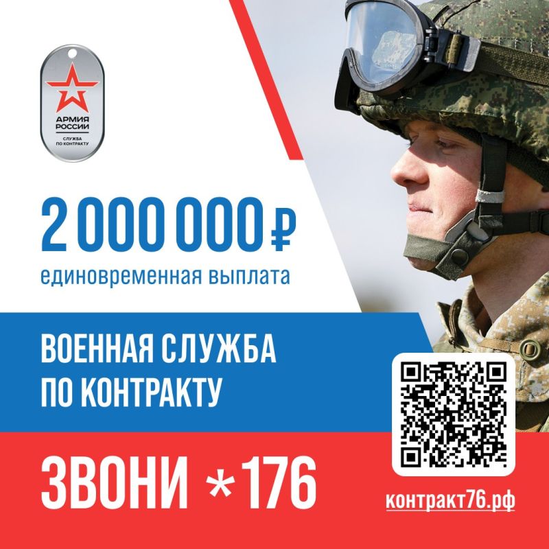 Защита Отечества — выбор настоящих патриотов!