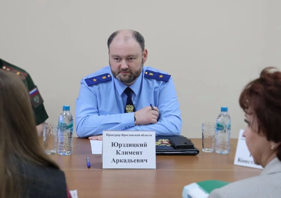 Сегодня, 18 июня, прокурор Ярославской области Климент Юрздицкий провел личный прием участников специальной военной операции и членов их семей Сегодня, 18 июня, прокурор Ярославской области Климент Юрздицкий провел личный прием участников специальной военной операции и членов их семей
