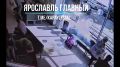 Еще один биодрон украинских террористов обезврежен в Ярославле