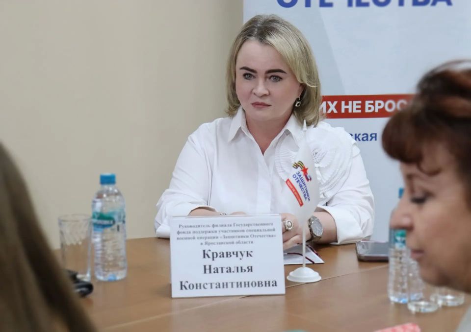 Сегодня, 18 июня, прокурор Ярославской области Климент Юрздицкий провел личный прием участников специальной военной операции и членов их семей Сегодня, 18 июня, прокурор Ярославской области Климент Юрздицкий провел личный прием участников специальной военной операции и членов их семей