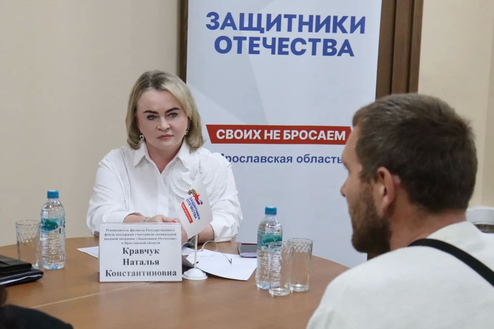 Сегодня, 18 июня, прокурор Ярославской области Климент Юрздицкий провел личный прием участников специальной военной операции и членов их семей Сегодня, 18 июня, прокурор Ярославской области Климент Юрздицкий провел личный прием участников специальной военной операции и членов их семей