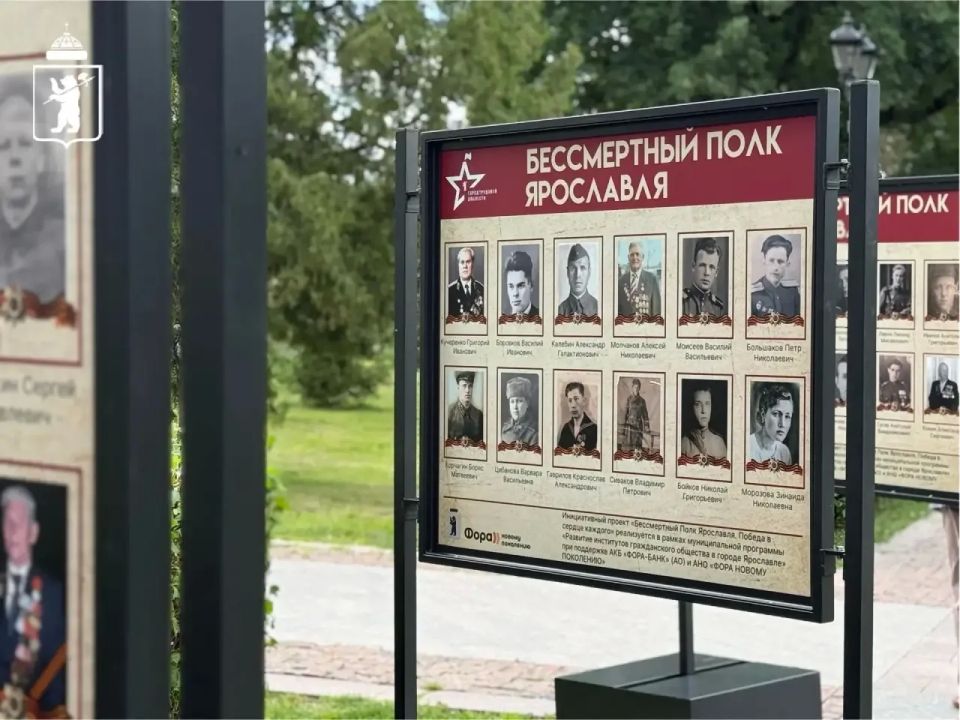 На Бульваре Мира открылась выставка «Бессмертный полк Ярославля» На Бульваре Мира открылась выставка «Бессмертный полк Ярославля»