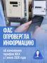 ФАС опровергла информацию об изменениях коммунальных тарифов с 1 июля