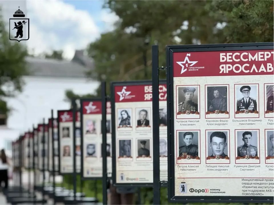 На Бульваре Мира открылась выставка «Бессмертный полк Ярославля» На Бульваре Мира открылась выставка «Бессмертный полк Ярославля»