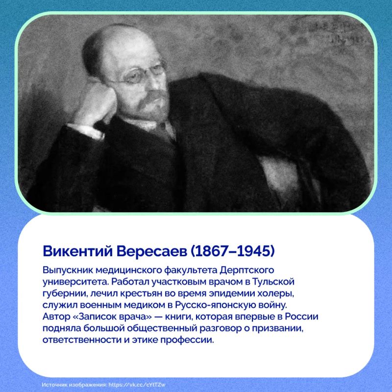 Сегодня в России отмечается День медицинского работника — праздник всех, кто находится на страже нашего здоровья Сегодня в России отмечается День медицинского работника — праздник всех, кто находится на страже нашего здоровья