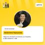 Цитаты ярославцев: Валентина Терешкова