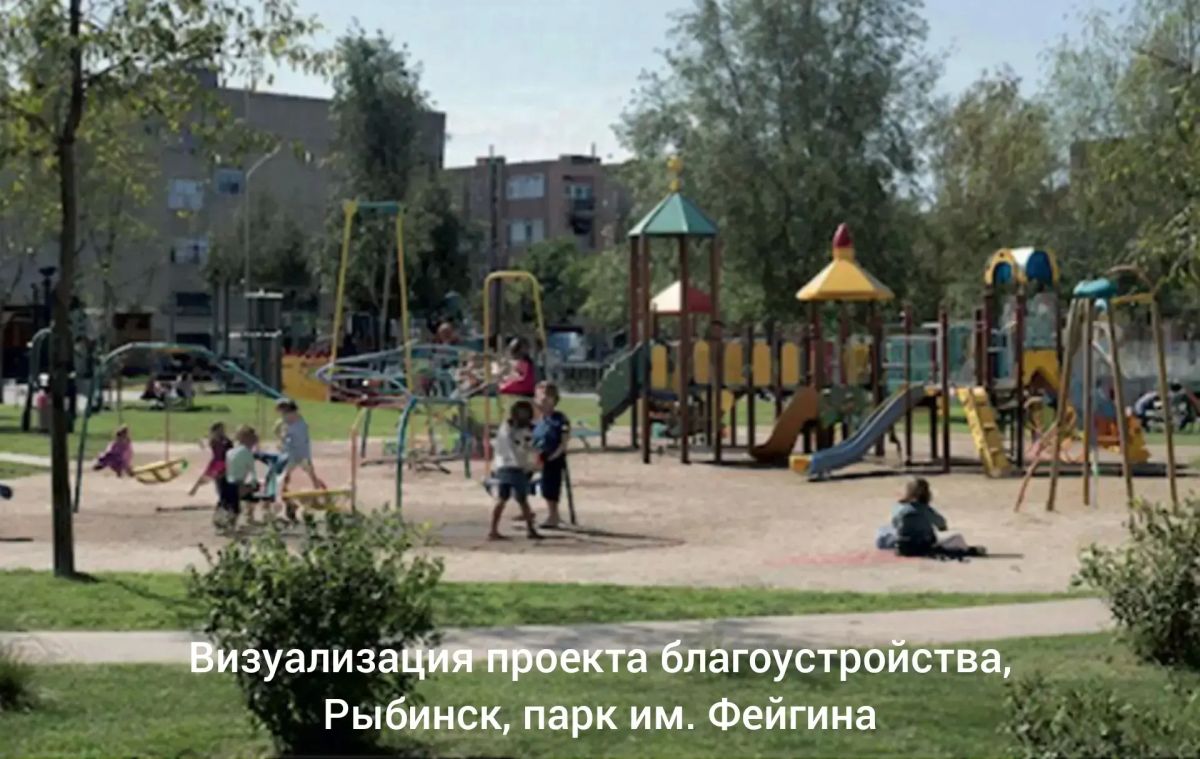 Михаил Евраев: Подвели итоги всероссийского голосования за объекты благоустройства по федеральному проекту «Формирование комфортной городской среды» Михаил Евраев: Подвели итоги всероссийского голосования за объекты благоустройства по федеральному проекту «Формирование комфортной городской среды»