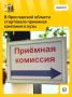 В вузах Ярославской области стартовала приемная кампания