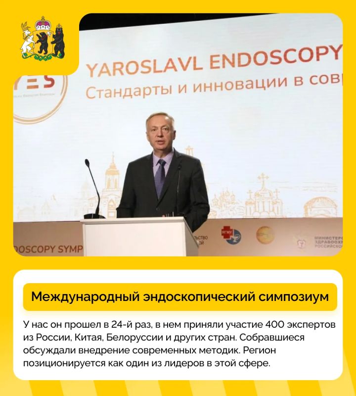 #дайджест_событий: вспомним яркие события недели #дайджест_событий: вспомним яркие события недели