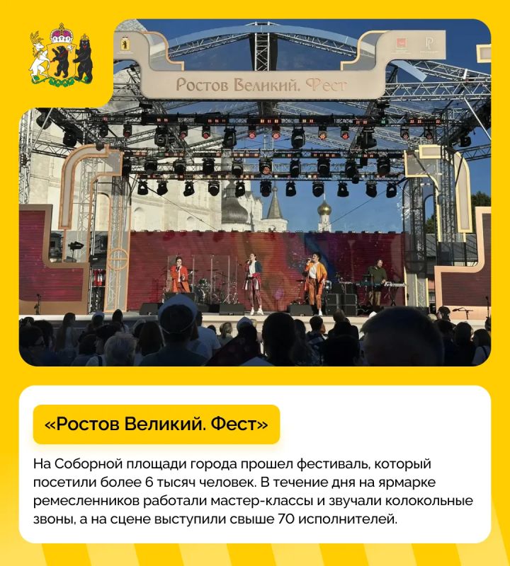 #дайджест_событий: вспомним яркие события недели #дайджест_событий: вспомним яркие события недели