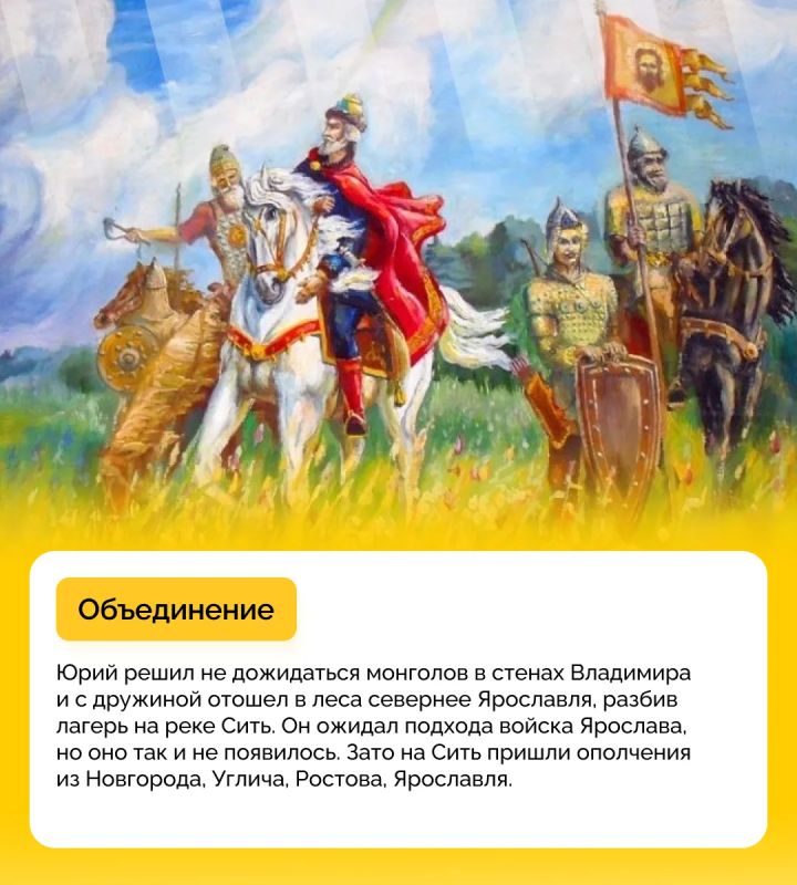 Битва на реке Сить — бой, который изменил ход истории на 200 лет Битва на реке Сить — бой, который изменил ход истории на 200 лет