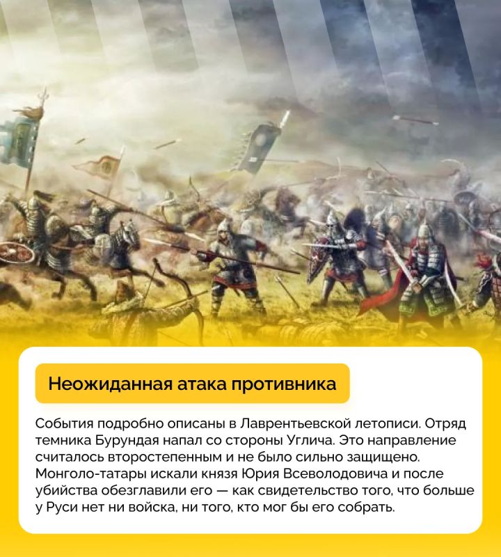 Битва на реке Сить — бой, который изменил ход истории на 200 лет Битва на реке Сить — бой, который изменил ход истории на 200 лет