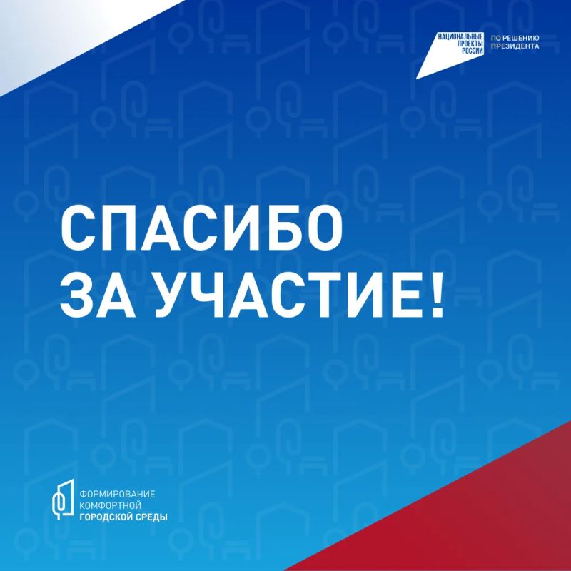 Жители Ярославской области выбрали, какие территории следует благоустроить в следующем году Жители Ярославской области выбрали, какие территории следует благоустроить в следующем году