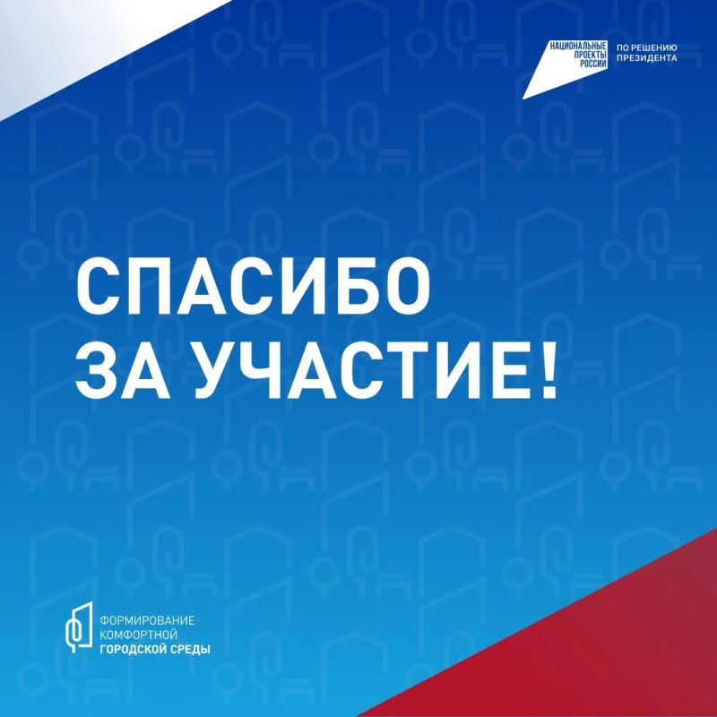 Жители Ярославской области выбрали, какие территории следует благоустроить в следующем году Жители Ярославской области выбрали, какие территории следует благоустроить в следующем году