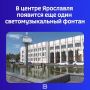 В планах властей — реконструкция водного объекта рядом со зданием областного правительства и часовней Александра Невского