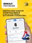 Сохраним хоккейные победы на карте Ярославля