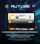 Новости региона теперь и на Rutube