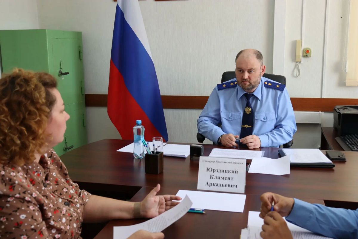 Прокурор области Климент Юрздицкий провел личный прием жителей Ростовского муниципального округа по вопросам соблюдения законодательства в сфере жилищно-коммунального хозяйства Прокурор области Климент Юрздицкий провел личный прием жителей Ростовского муниципального округа по вопросам соблюдения законодательства в сфере жилищно-коммунального хозяйства