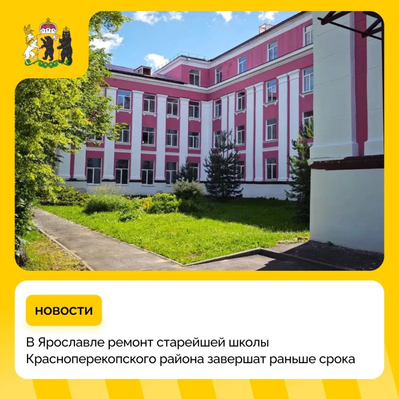 Капитальный ремонт школы №8 идет быстрее плана