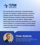 Меньше месяца остается до старта финальных испытаний для участников программы «Герои Ярославии», которая создана для содействия в реализации собственного управленческого потенциала ветеранов СВО, усиления кадрового резерва...