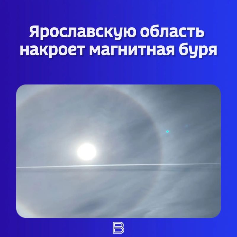 Учёные фиксируют рост группы пятен, вспышки и выбросы энергии на Солнце